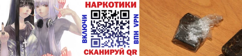 Сколько стоит Ивдель ГАШ  Кокаин  СК  кракен вход  Мефедрон 