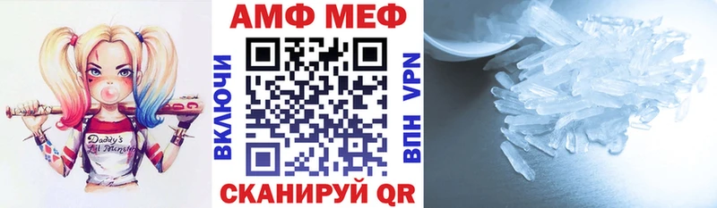наркошоп  Ивдель  Amphetamine Premium 