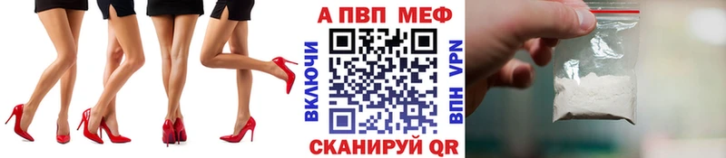 APVP СК КРИС  mega онион  Ивдель 