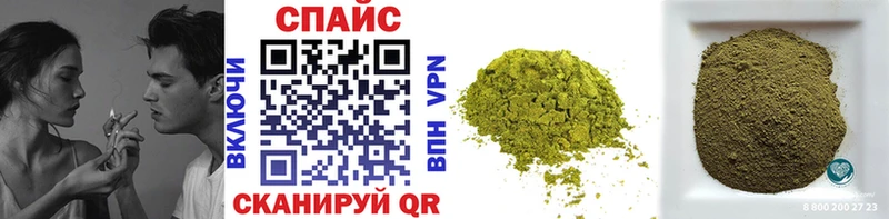 Бутират Butirat  Ивдель 