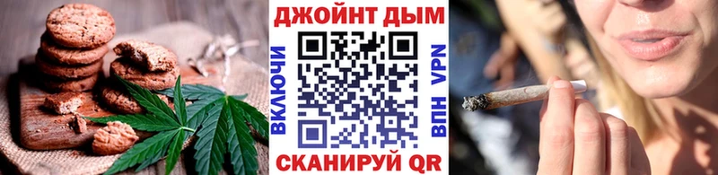 где найти наркотики  Ивдель  Cannafood марихуана 