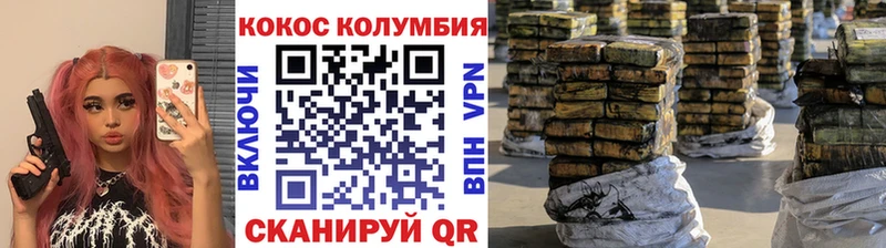 КОКАИН 99%  где купить наркоту  Ивдель 