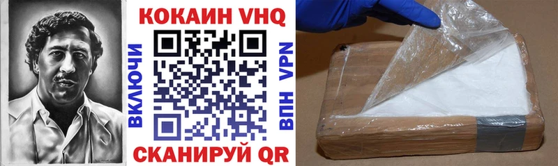 Кокаин 99% Ивдель