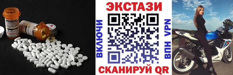 наркошоп  Ивдель  Экстази круглые 