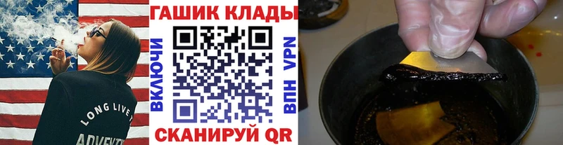 ГАШИШ индика сатива  купить наркоту  Ивдель 
