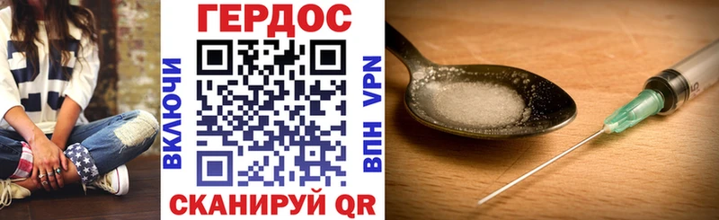 где купить наркотик Ивдель Героин хмурый
