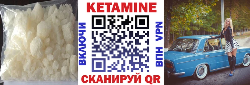 цены наркотик  Ивдель  Кетамин ketamine 