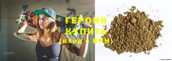 соль курить ск Заволжье