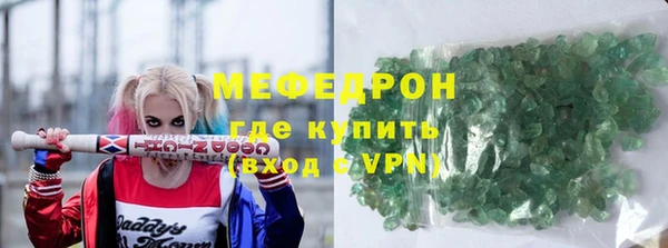 прущие крисы Заволжск