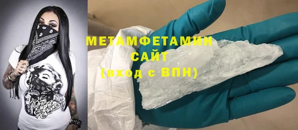 соль курить ск Заволжье
