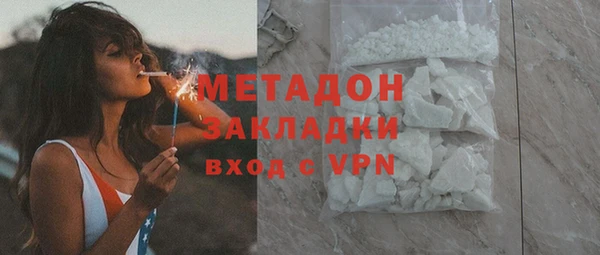 мефедрон Заводоуковск