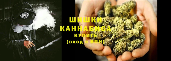 соль курить ск Заволжье