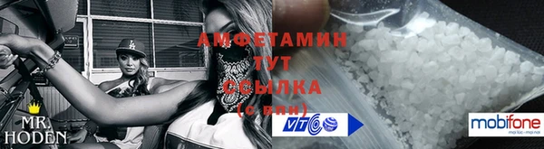 прущие крисы Заволжск