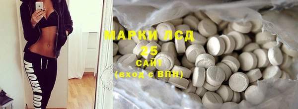 соль курить ск Заволжье