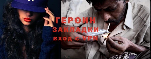 ALPHA PVP Заречный