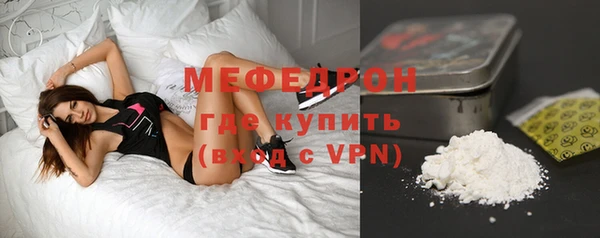 соль курить ск Заволжье