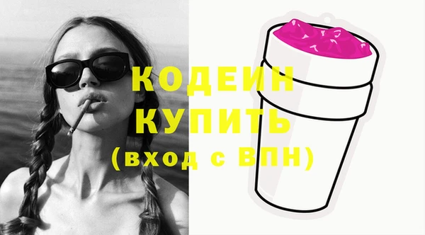мефедрон Заводоуковск