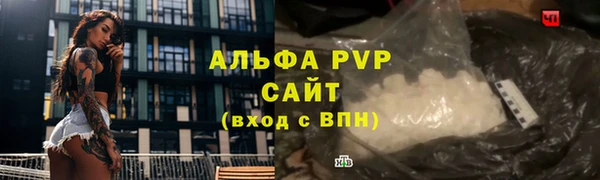 соль курить ск Заволжье