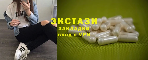 мефедрон Заводоуковск