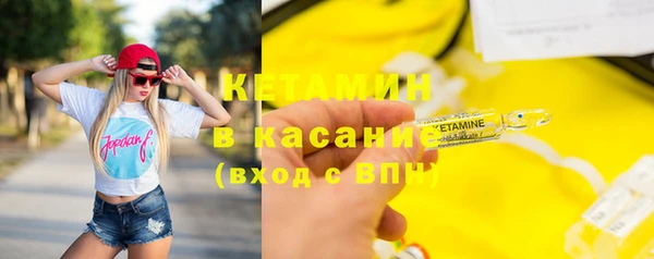 соль курить ск Заволжье