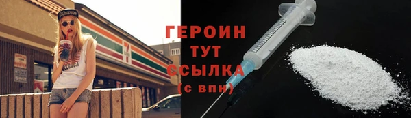 мефедрон Заводоуковск