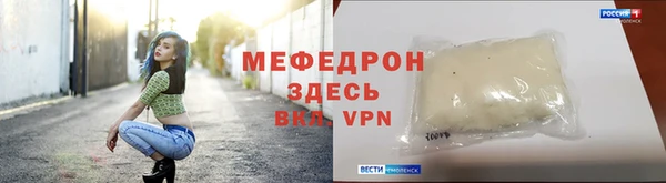 прущие крисы Заволжск