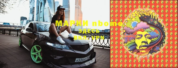 соль курить ск Заволжье