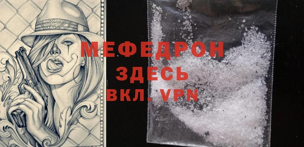 мефедрон Заводоуковск