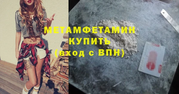прущие крисы Заволжск