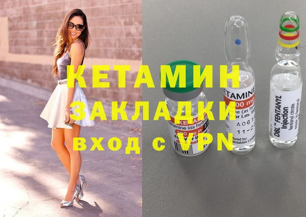 прущие крисы Заволжск