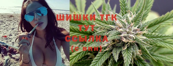 соль курить ск Заволжье