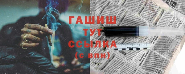мефедрон Заводоуковск