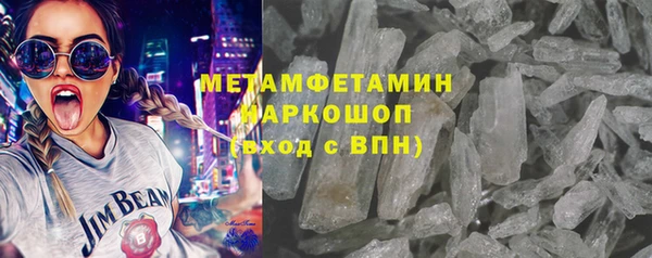 мефедрон Заводоуковск