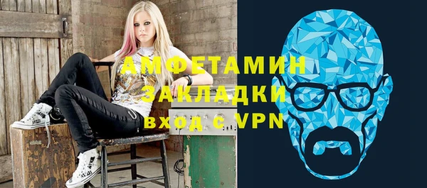 соль курить ск Заволжье