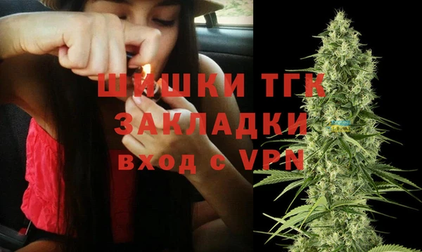 соль курить ск Заволжье