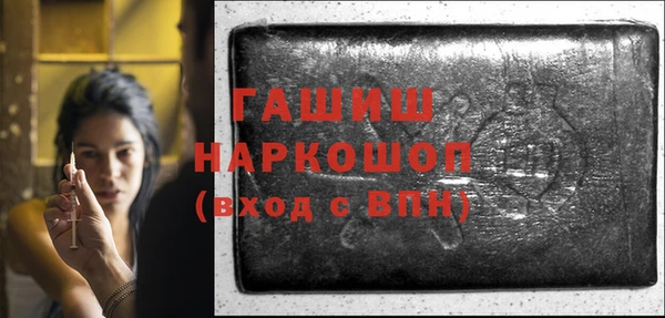 мефедрон Заводоуковск