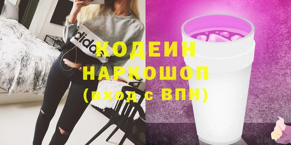 соль курить ск Заволжье