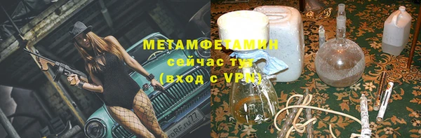 мефедрон Заводоуковск