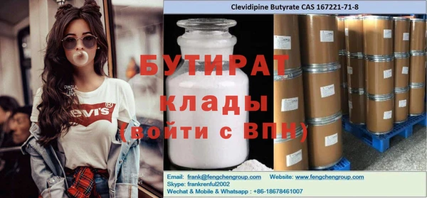 соль курить ск Заволжье