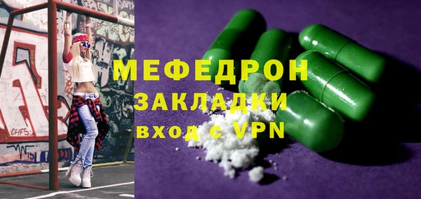 соль курить ск Заволжье