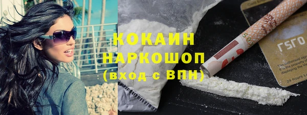 бошки Зарайск