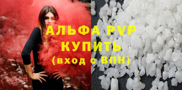 прущие крисы Заволжск