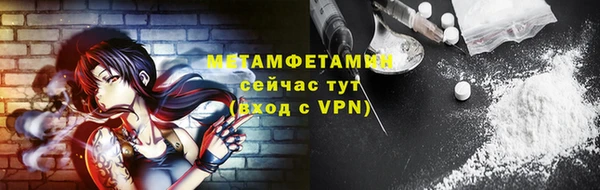 соль курить ск Заволжье