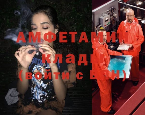бошки Зарайск
