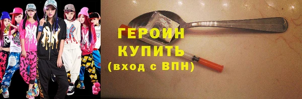 мефедрон Заводоуковск