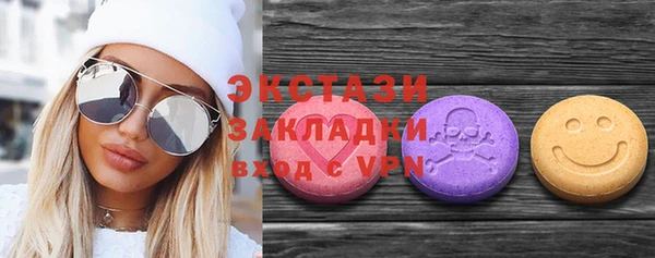 соль курить ск Заволжье