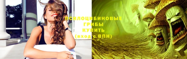 прущие крисы Заволжск