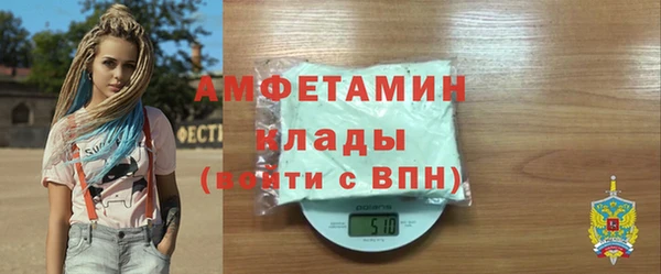 соль курить ск Заволжье