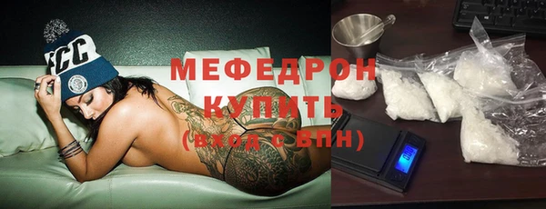 прущие крисы Заволжск