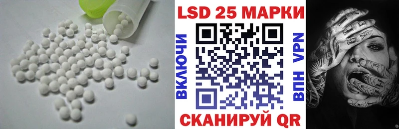 LSD-25 экстази кислота  Ивдель 